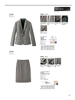 2025 年間物「BONMAX FACE MIX（サービス） WEB限定商品」のカタログ5ページ(bmxz2025n005)