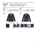 2025 年間物「BONMAX FACE MIX（サービス） WEB限定商品」のカタログ7ページ(bmxz2025n007)