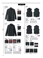 2025 年間物「BONMAX FACE MIX（サービス） WEB限定商品」のカタログ8ページ(bmxz2025n008)