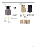 2025 年間物「BONMAX FACE MIX（サービス） WEB限定商品」のカタログ9ページ(bmxz2025n009)