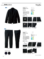 2025 年間物「BONMAX FACE MIX（サービス） WEB限定商品」のカタログ10ページ(bmxz2025n010)