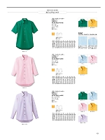 ユニフォーム12 FB4526U 長袖シャツ