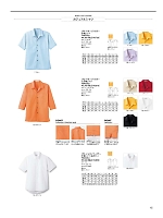 FB4529U 半袖シャツ