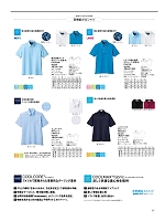 ユニフォーム2 FB4551U ユニセックスポロシャツ