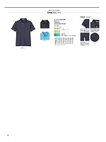 2025 年間物「BONMAX FACE MIX（サービス） WEB限定商品」のカタログ18ページ(bmxz2025n018)