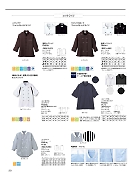 2025 年間物「BONMAX FACE MIX（サービス） WEB限定商品」のカタログ20ページ(bmxz2025n020)