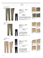 2025 年間物「BONMAX FACE MIX（サービス） WEB限定商品」のカタログ24ページ(bmxz2025n024)