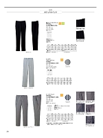 2025 年間物「BONMAX FACE MIX（サービス） WEB限定商品」のカタログ26ページ(bmxz2025n026)