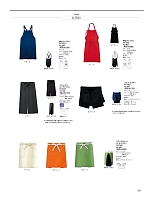 FK7052 胸当てエプロン