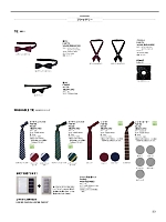 ユニフォーム6 FA9196 ネクタイレジメンタル