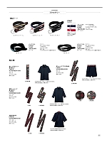 2025 年間物「BONMAX FACE MIX（サービス） WEB限定商品」のカタログ35ページ(bmxz2025n035)