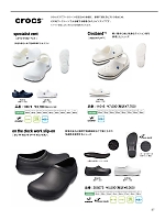 2025 年間物「BONMAX FACE MIX（サービス） WEB限定商品」のカタログ37ページ(bmxz2025n037)