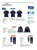 ユニフォーム1 TB4504U ユニセックスポロシャツ