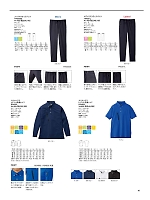 2025 年間物「BONMAX FACE MIX（サービス） WEB限定商品」のカタログ41ページ(bmxz2025n041)