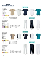 2025 年間物「BONMAX FACE MIX（サービス） WEB限定商品」のカタログ42ページ(bmxz2025n042)