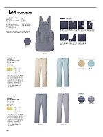 ユニフォーム1 LCP69001 ベイカーパンツ(Lee)