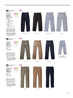 2025 年間物「BONMAX FACE MIX（サービス） WEB限定商品」のカタログ45ページ(bmxz2025n045)