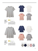LCT29001 Tシャツ(Lee)