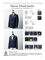 ユニフォーム60809 FJ0024M メンズハリスツイードジャケット