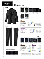 ユニフォーム54379 FP6022M メンズワンタックストレッチパンツ