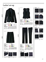 ユニフォーム54387 FV1312L レディースベスト