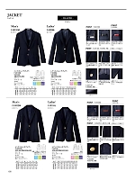 ユニフォーム58985 FJ0306L レディースストレッチブレザー