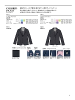 ユニフォーム52822 FJ0017M メンズカジュアルジャケット