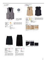 ユニフォーム bmxz2026n013