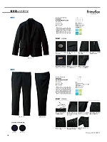 ユニフォーム51730 FJ0026M メンズニットジャケット