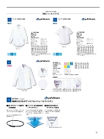 ユニフォーム bmxz2026n015