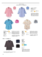 FB4521U アロハシャツ