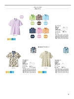 ユニフォーム bmxz2026n021