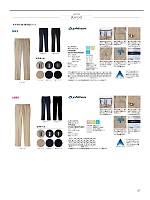 ユニフォーム bmxz2026n027