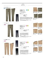 ユニフォーム bmxz2026n028