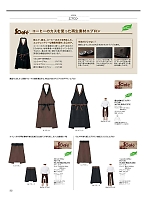 ユニフォーム bmxz2026n032