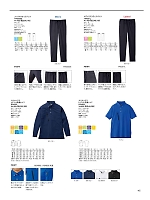 ユニフォーム bmxz2026n045