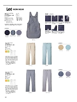 ユニフォーム bmxz2026n048