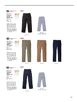 ユニフォーム53 LWP63002 レディースカーゴパンツ(Lee)