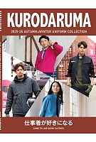 ユニフォームkurk2025w000pss.jpg