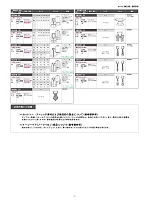 ユニフォーム bosb2021n028