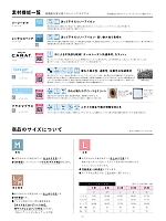 ユニフォーム bosb2021n029