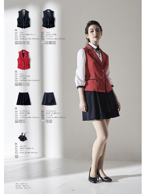 ボンユニ ＢＯＮＵＮＩ,55137,メンズベストの写真は2025最新のオンラインカタログの17ページに掲載されています。