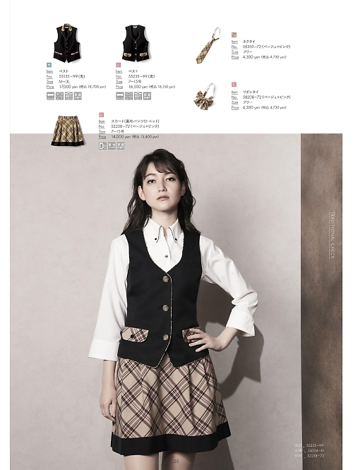 ボンユニ ＢＯＮＵＮＩ,55135,メンズベストの写真は2025最新のオンラインカタログの20ページに掲載されています。