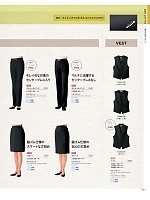 ユニフォーム bosu2021n041