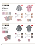 ユニフォーム bosu2021n074