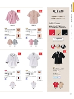 34301 スタンドカラーシャツ(七分袖)のカタログページ(bosu2021n075)