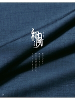 ユニフォーム bosu2021n088