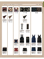 48320 作務衣替衿のカタログページ(bosu2021n125)