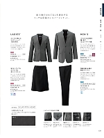 ユニフォーム bosu2021n139