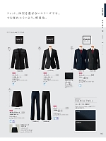 ユニフォーム bosu2021n145